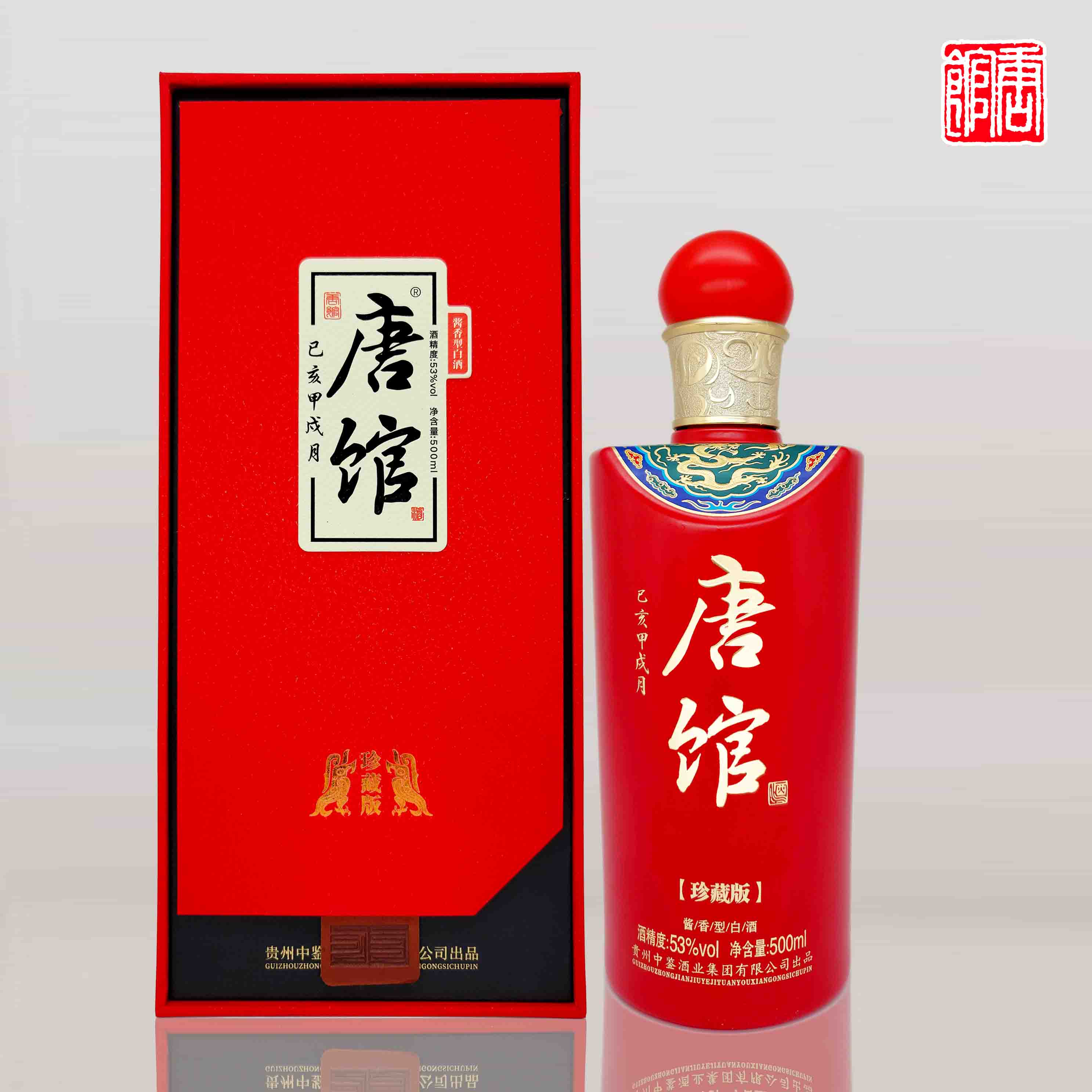 你知不知道醬香酒是怎么來的？